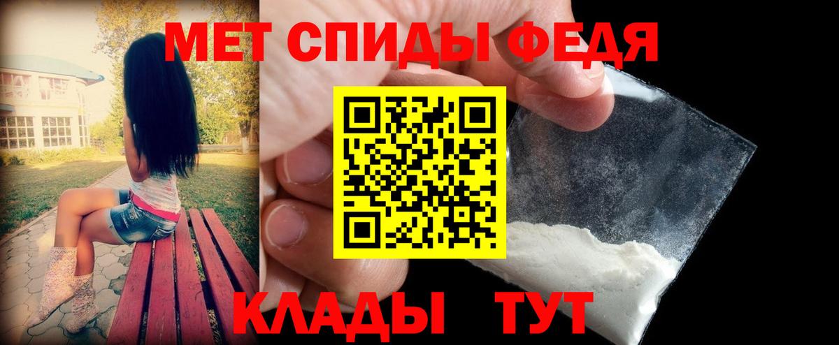 Амфетамин 98% Кемерово
