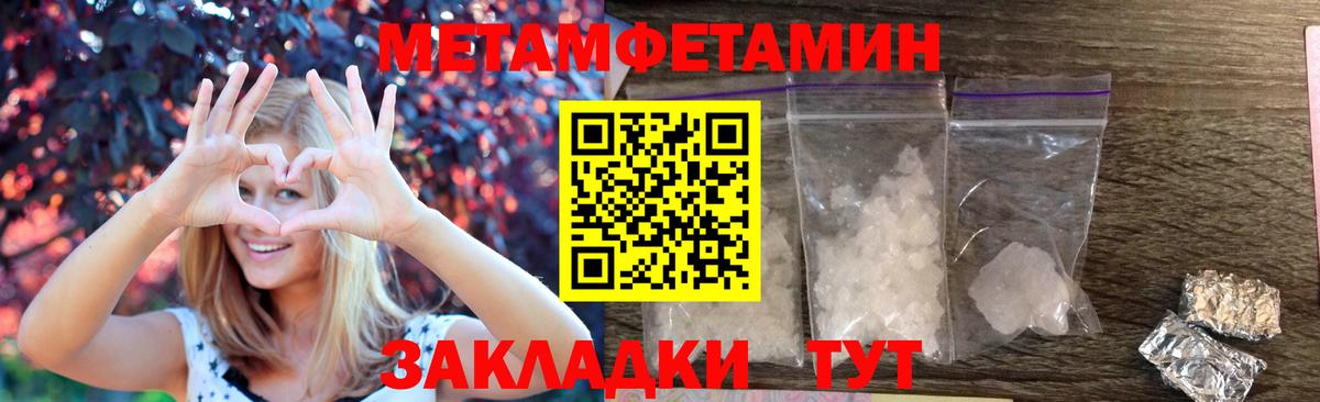 Амфетамин  Вход с VPN  Кемерово  Amphetamine 97% 