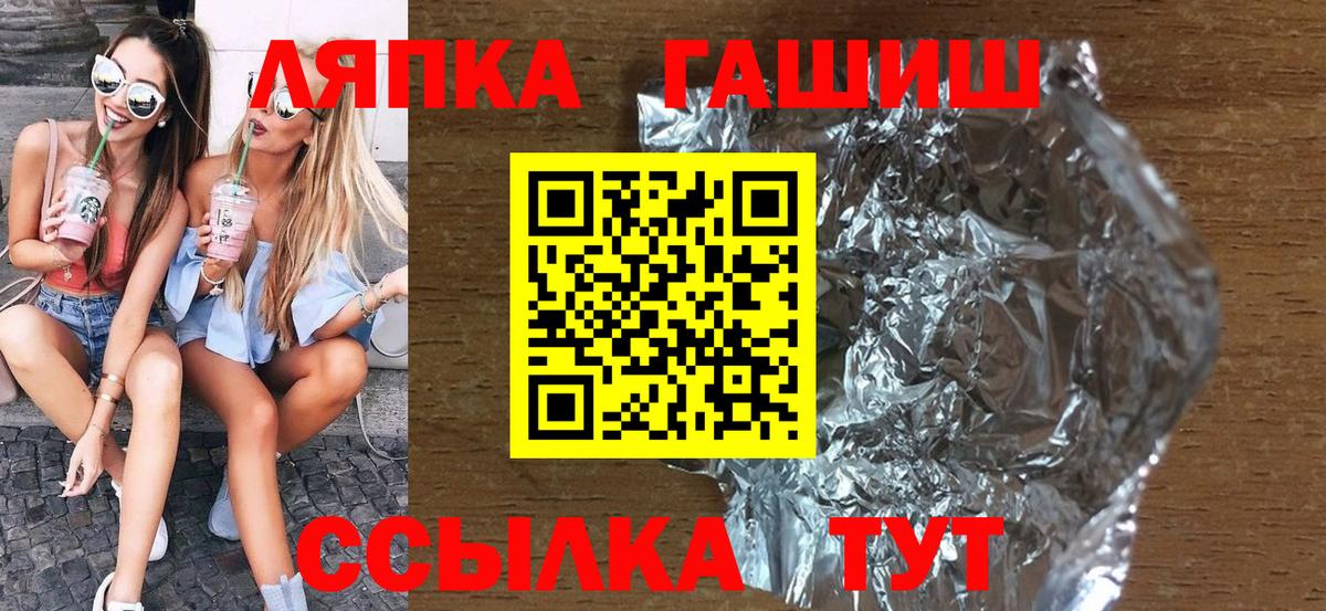 Гашиш индика сатива Кемерово