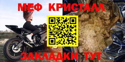 гидра Коммунар