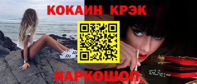 гидра Коммунар