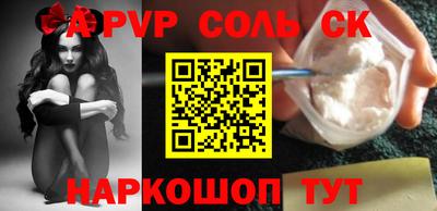 гидра Коммунар