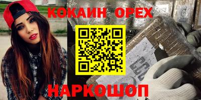 мефедрон Уссурийск