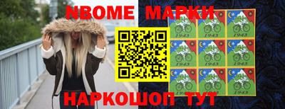 MDMA Комсомольск-на-Амуре