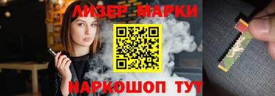 гидра Коммунар