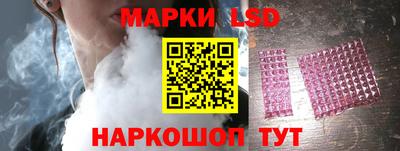 гидра Коммунар