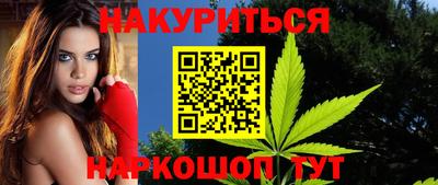 гидра Коммунар