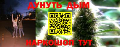 гидра Коммунар