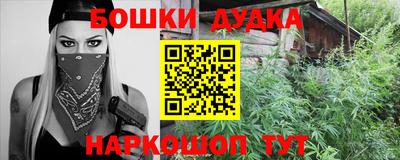 каннабис Усть-Илимск