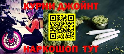 гидра Коммунар
