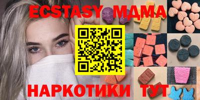 MDMA Комсомольск-на-Амуре