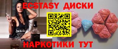 MDMA Комсомольск-на-Амуре