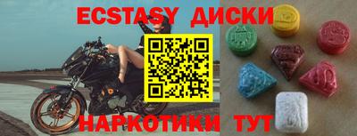 MDMA Комсомольск-на-Амуре