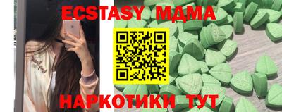 MDMA Комсомольск-на-Амуре
