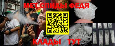 MDMA Комсомольск-на-Амуре