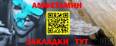 гидра Коммунар