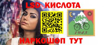 гидра Коммунар