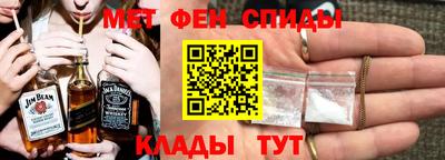 гидра Коммунар