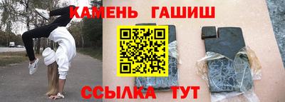 гидра Коммунар