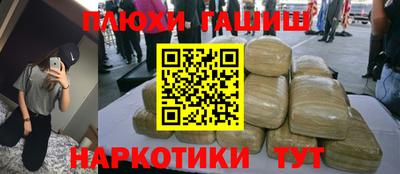 гидра Коммунар