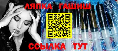гидра Коммунар
