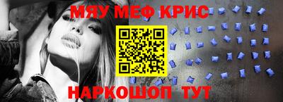 MDMA Комсомольск-на-Амуре