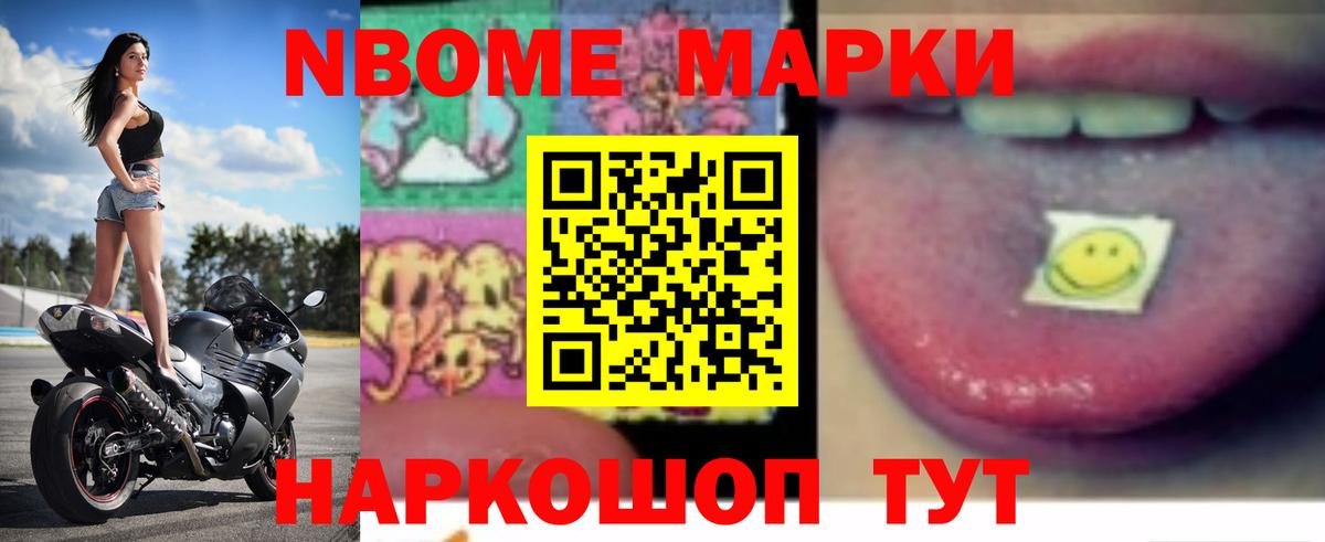 ЛСД экстази ecstasy Кемерово