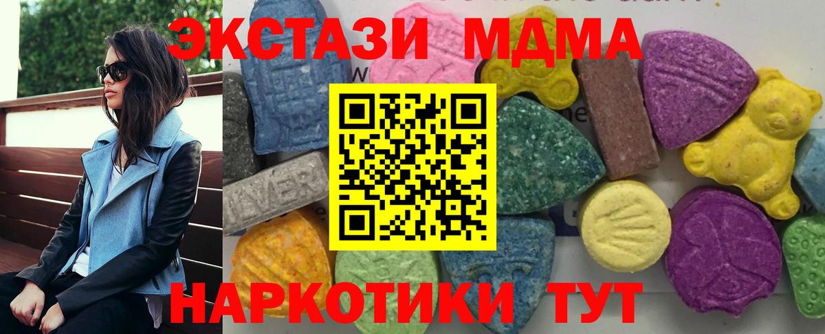 Cocaine  Кокаин  Гашиш  Кемерово  Вход с VPN  Меф МЯУ МЯУ  МЕФ кристаллы  Конопля 