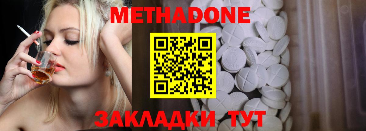 ГАШ Кемерово
