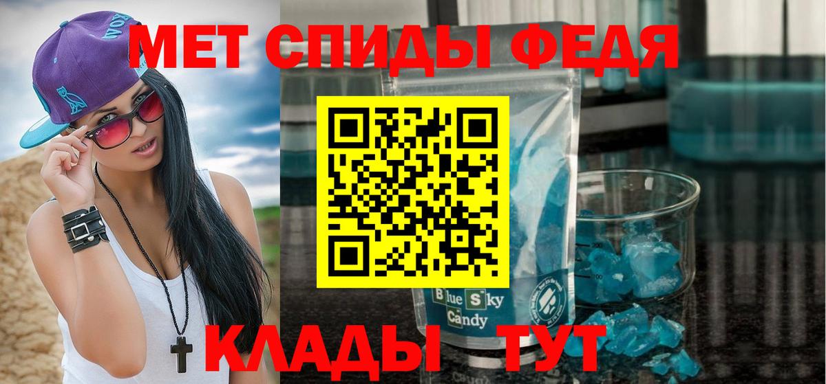 Первитин витя Кемерово