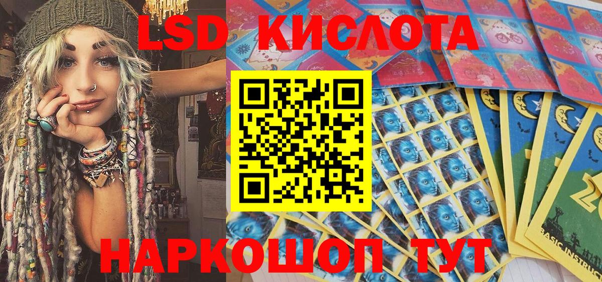 Марки NBOMe 1,5мг Кемерово