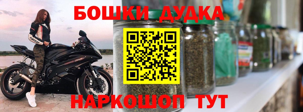 Шишки марихуана конопля  Бошки Шишки ГИДРОПОН  Кемерово  Вход с VPN  Марихуана конопля 